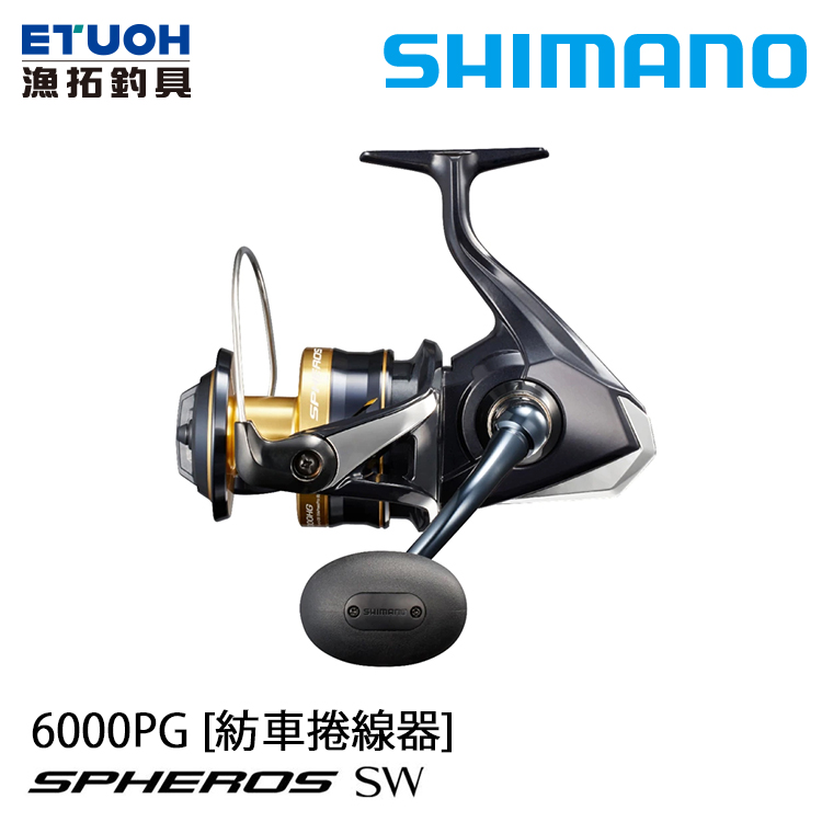 SHIMANO 21 SPHEROS SW 6000PG [紡車捲線器] - 漁拓釣具官方線上購物平台